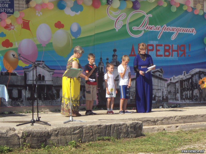 В праздник День деревни 18.07.2015 г.